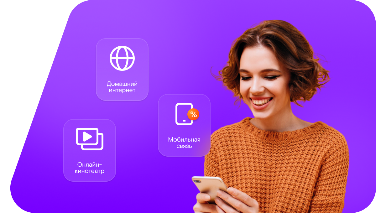 Промо-тарифы Ростелеком в&nbsp;деревня Поршур (Республика Татарстан)